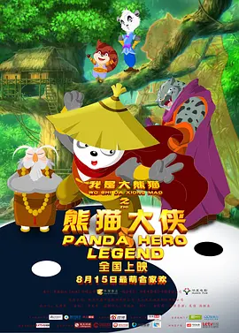 欧美精品激情